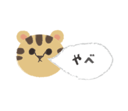 Mini8 Vol.2 sticker #4294725