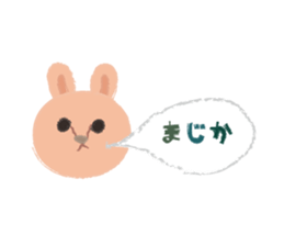 Mini8 Vol.2 sticker #4294726