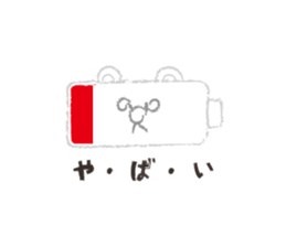 Mini8 Vol.2 sticker #4294738