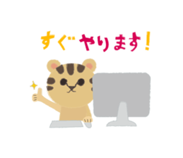 Mini8 Vol.2 sticker #4294740