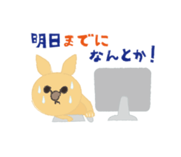 Mini8 Vol.2 sticker #4294742