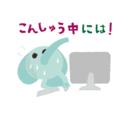 Mini8 Vol.2 sticker #4294743