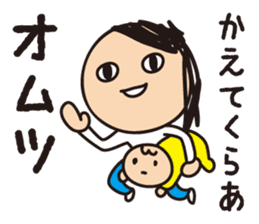 Ikuko during child-rearing sticker #4294744