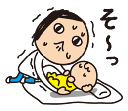 Ikuko during child-rearing sticker #4294752