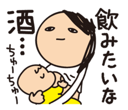 Ikuko during child-rearing sticker #4294758