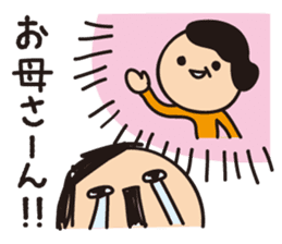 Ikuko during child-rearing sticker #4294769
