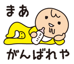 Ikuko during child-rearing sticker #4294771
