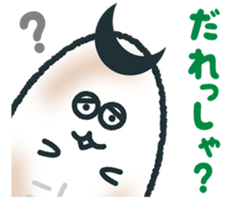 sendai-dialect   ndaccya-maru sticker #4294904