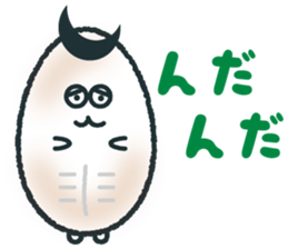 sendai-dialect   ndaccya-maru sticker #4294905