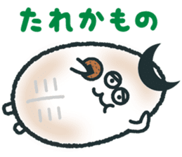 sendai-dialect ndaccya-maru sticker #4294907