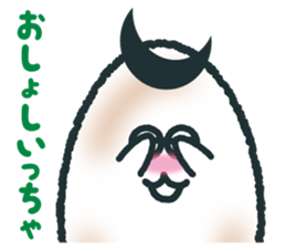 sendai-dialect   ndaccya-maru sticker #4294912