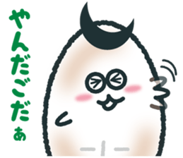 sendai-dialect   ndaccya-maru sticker #4294913