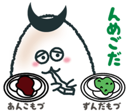 sendai-dialect   ndaccya-maru sticker #4294918