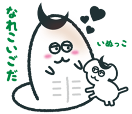 sendai-dialect   ndaccya-maru sticker #4294925