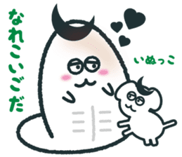 sendai-dialect ndaccya-maru sticker #4294925