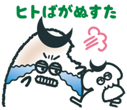 sendai-dialect   ndaccya-maru sticker #4294931