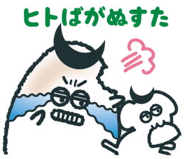 sendai-dialect ndaccya-maru sticker #4294931