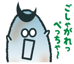 sendai-dialect   ndaccya-maru sticker #4294933