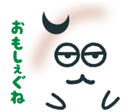 sendai-dialect   ndaccya-maru sticker #4294934