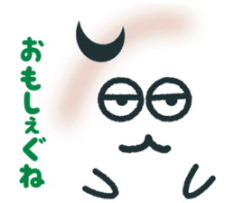 sendai-dialect ndaccya-maru sticker #4294934