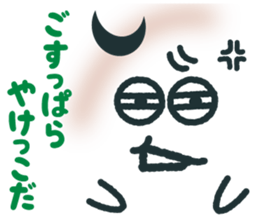 sendai-dialect   ndaccya-maru sticker #4294937