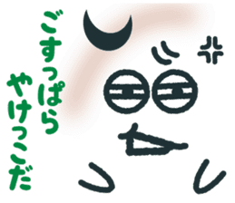 sendai-dialect ndaccya-maru sticker #4294937