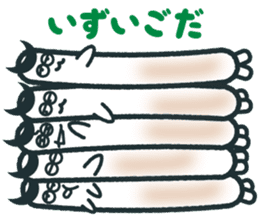 sendai-dialect ndaccya-maru sticker #4294941