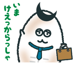 sendai-dialect   ndaccya-maru sticker #4294942