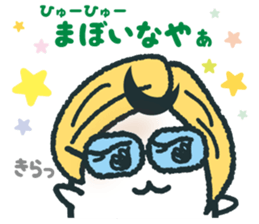 sendai-dialect   ndaccya-maru sticker #4294943