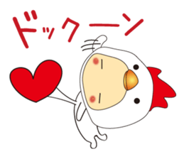 love me! costume kids sticker #4295065