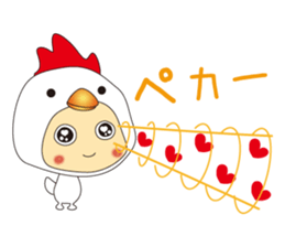 love me! costume kids sticker #4295072