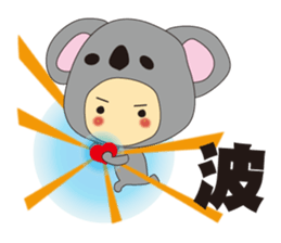 love me! costume kids sticker #4295076