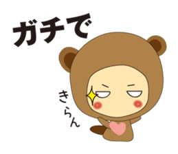 love me! costume kids sticker #4295079