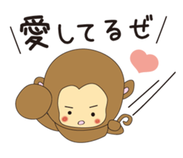 love me! costume kids sticker #4295090