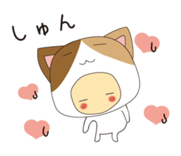 love me! costume kids sticker #4295092