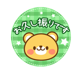 Mr. bear of a respect language sticker #4295265