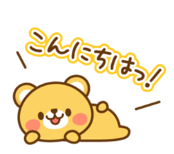 Mr. bear of a respect language sticker #4295267