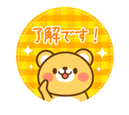 Mr. bear of a respect language sticker #4295269