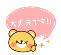 Mr. bear of a respect language sticker #4295270