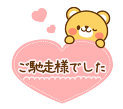 Mr. bear of a respect language sticker #4295272