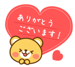 Mr. bear of a respect language sticker #4295273