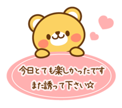 Mr. bear of a respect language sticker #4295275