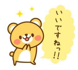 Mr. bear of a respect language sticker #4295279