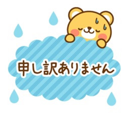 Mr. bear of a respect language sticker #4295284