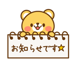 Mr. bear of a respect language sticker #4295285