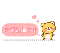 Mr. bear of a respect language sticker #4295286