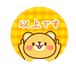 Mr. bear of a respect language sticker #4295287