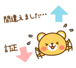 Mr. bear of a respect language sticker #4295289