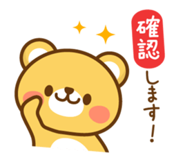 Mr. bear of a respect language sticker #4295291