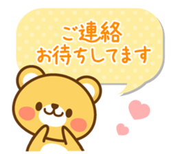 Mr. bear of a respect language sticker #4295292